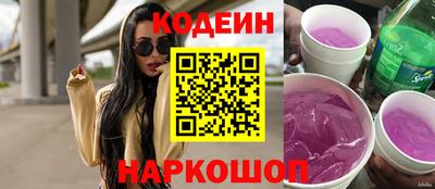 соль ск Ипатово