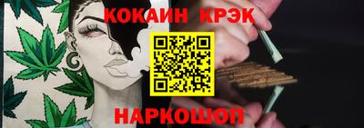 каннабис Изобильный