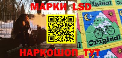 соль ск Ипатово