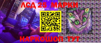 соль ск Ипатово