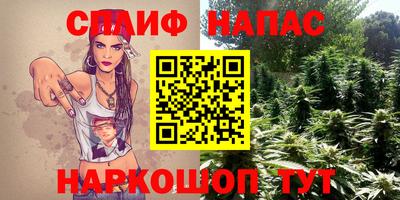 каннабис Изобильный