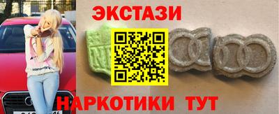 меф Ирбит