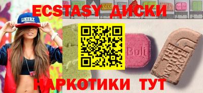меф Ирбит