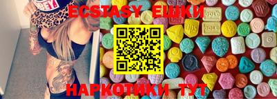 соль ск Ипатово