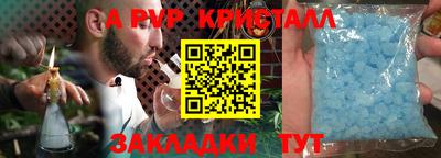 меф Ярославль