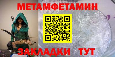 соль ск Ипатово