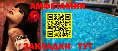 соль ск Ипатово