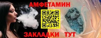 соль ск Ипатово