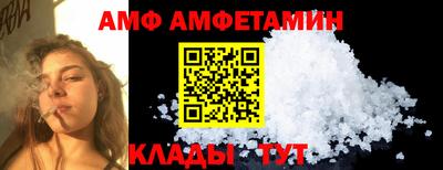 соль ск Ипатово