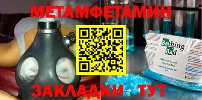 меф Ирбит