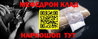 соль ск Ипатово