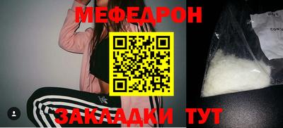 меф Ирбит