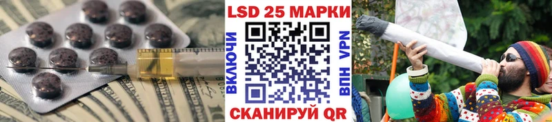 Лсд 25 экстази ecstasy  shop состав  Унеча 
