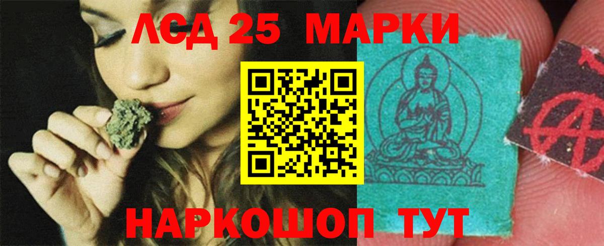 Унеча  Лсд 25 экстази кислота  Вход с VPN  ЛСД экстази ecstasy 