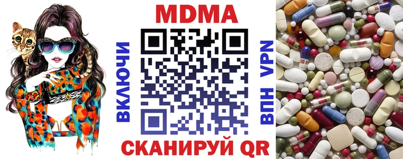 MDMA молли Унеча