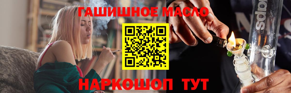 Унеча  как найти закладки  Вход с VPN  ТГК концентрат  Дистиллят ТГК вейп 