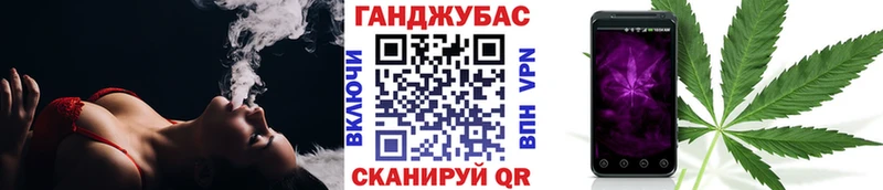 Каннабис Ganja omg tor Унеча