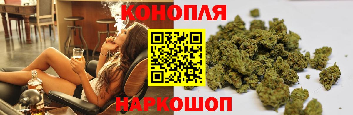 Бошки Шишки марихуана  Каннабис LSD WEED  Вход с VPN  Унеча  Бошки марихуана ГИДРОПОН 